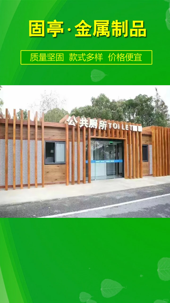 石嘴山移动厕所厂家石嘴山移动卫生间定制