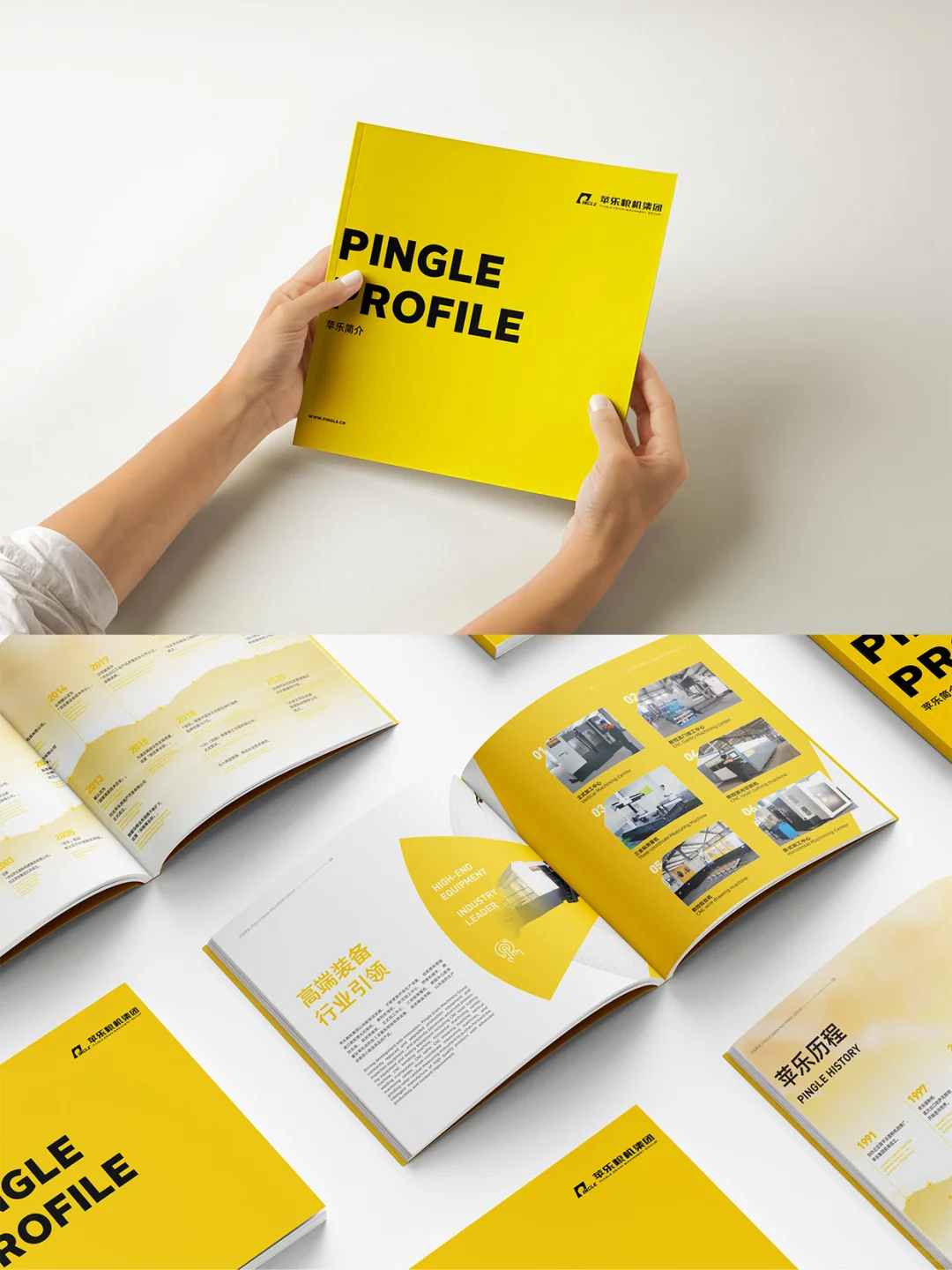 粮机企业品牌手册