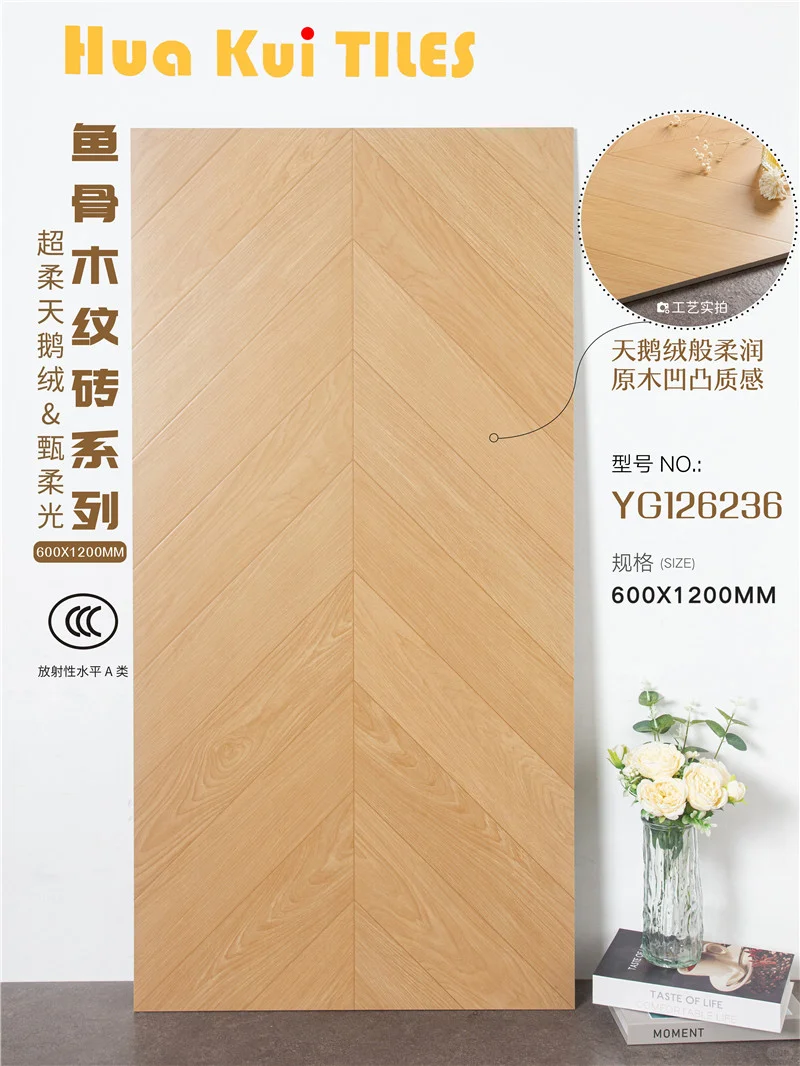 南昌远方建材陶瓷批发源头厂家直销