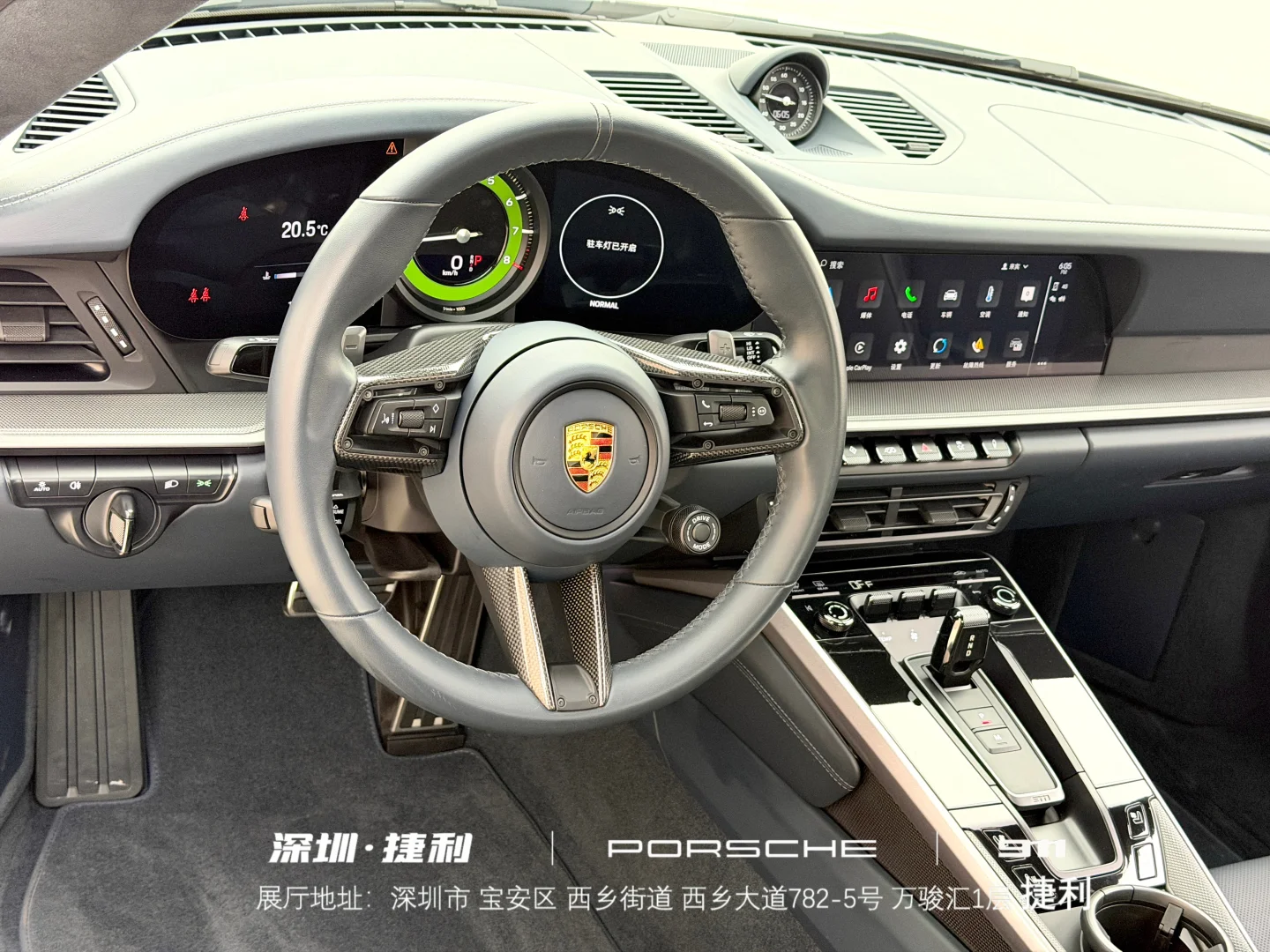 GT银 石墨蓝内 992