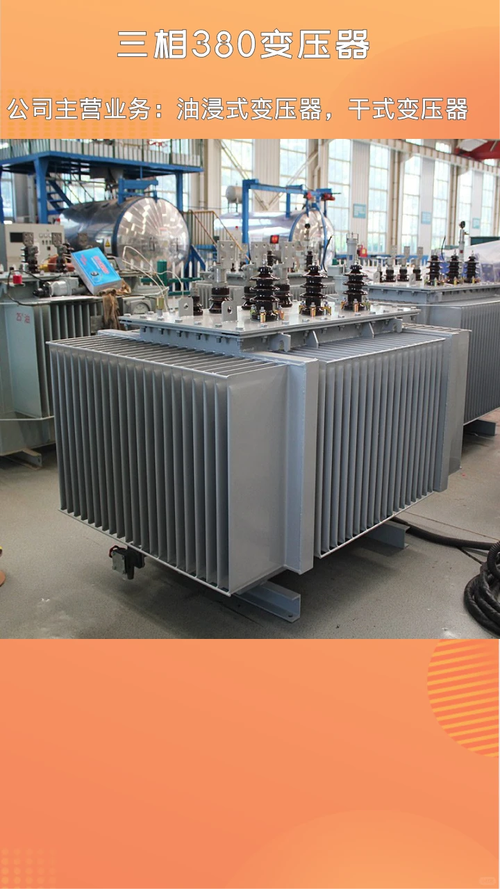 六安600伏的变压器多少钱