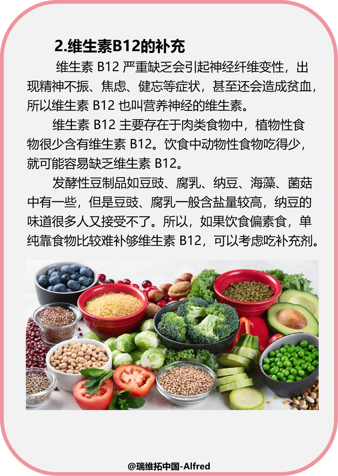 哈佛大学：星球健康饮食，延寿23%！