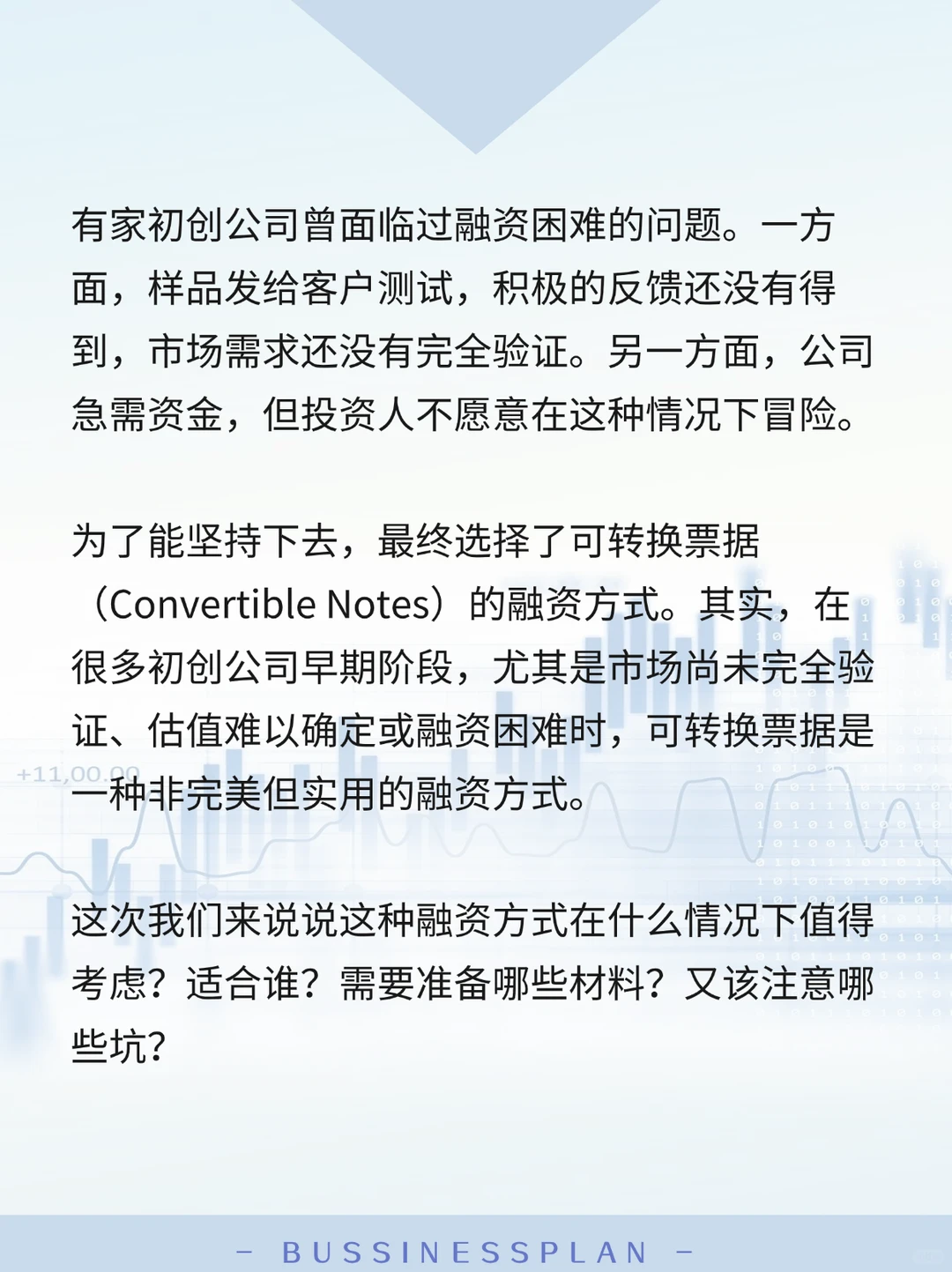 常规融资受阻，但又急需用钱，该怎么办？