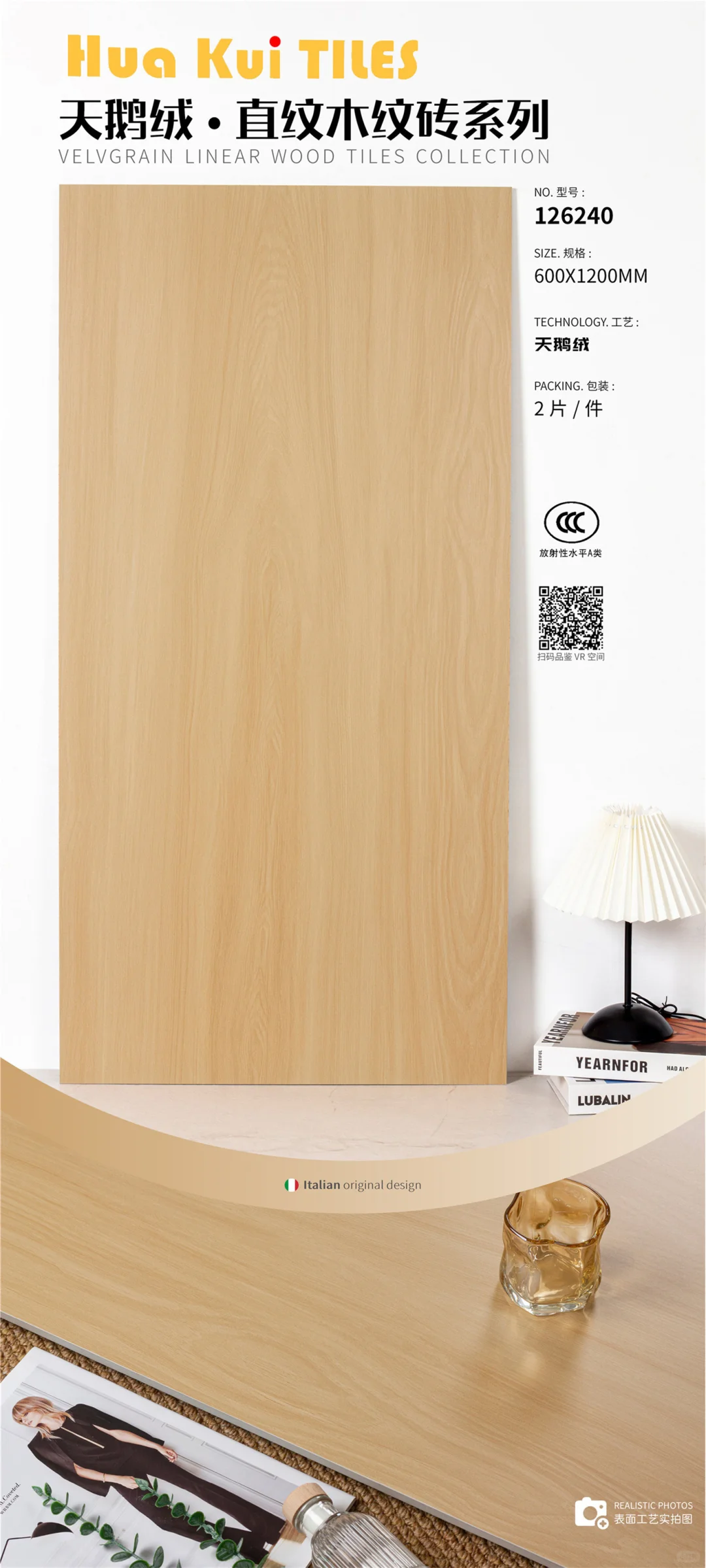 南昌远方建材陶瓷批发源头厂家直销