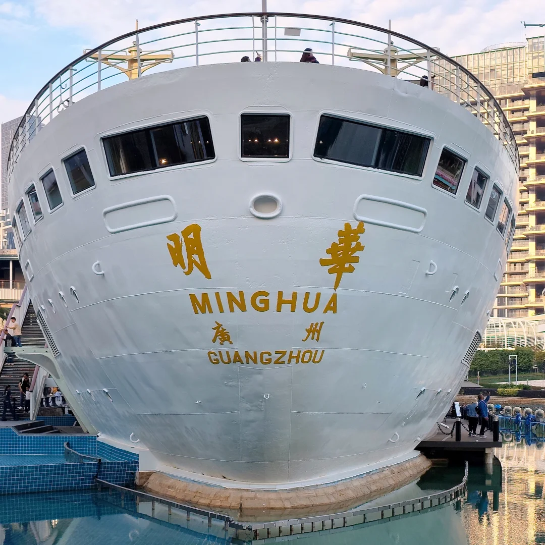 明華輪内部?海上世界•招商蛇口