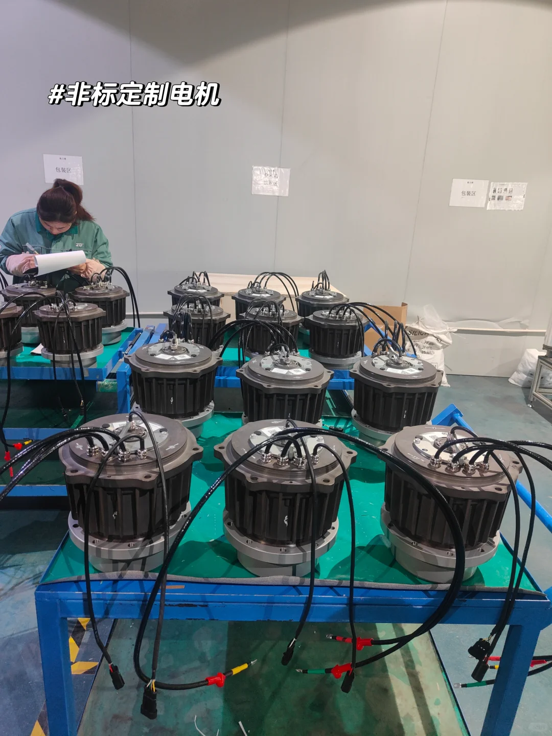 一起参观～电机工厂