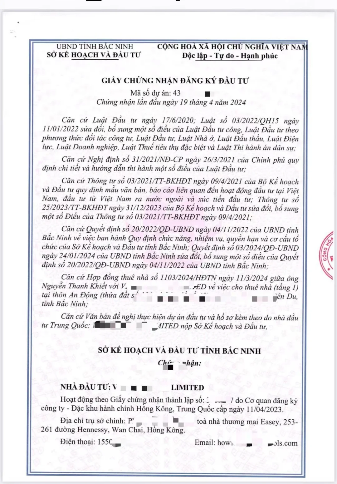 越南出口加工企业EPE免税详解