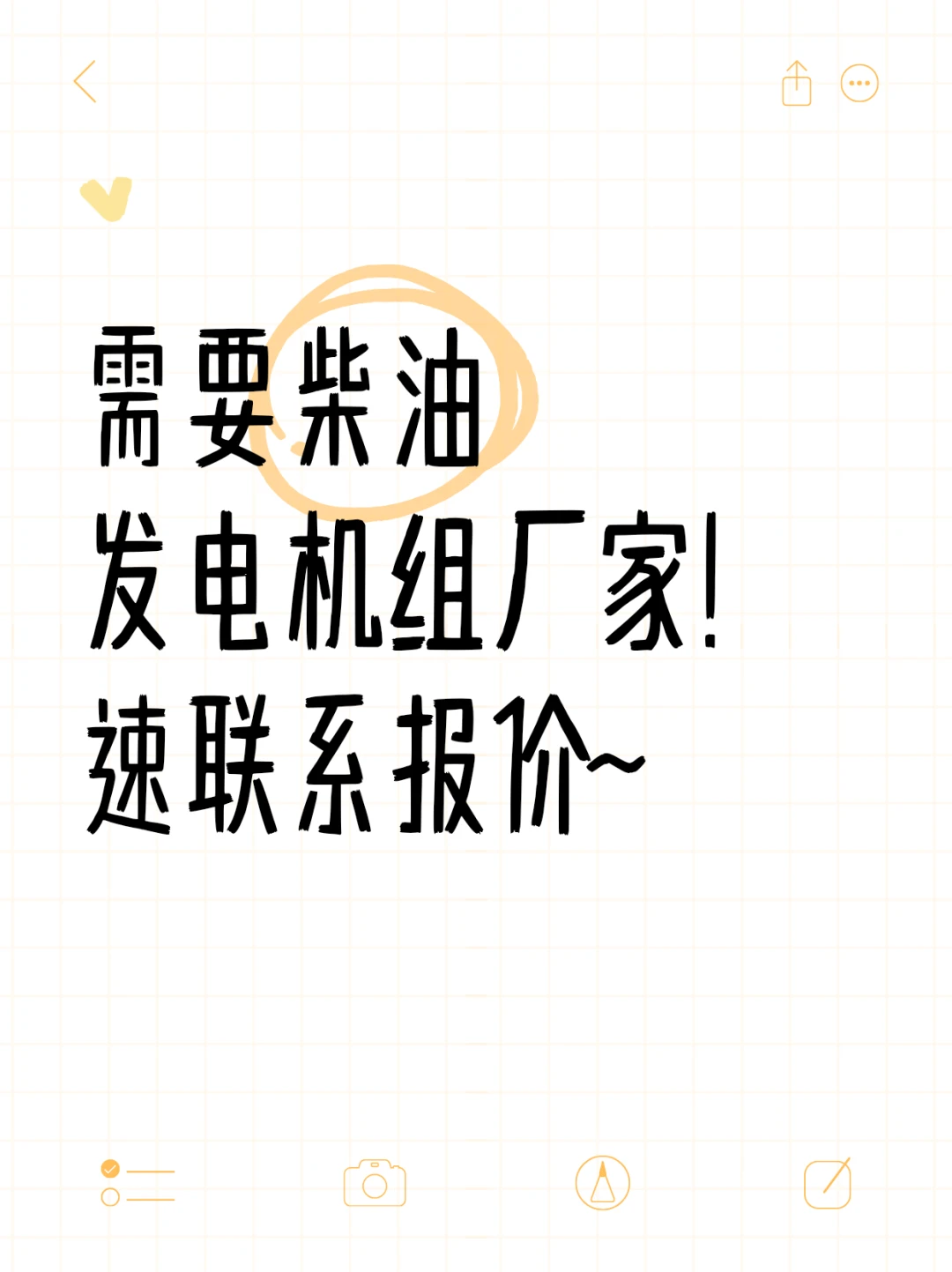 需要柴油发电机组厂家！！！