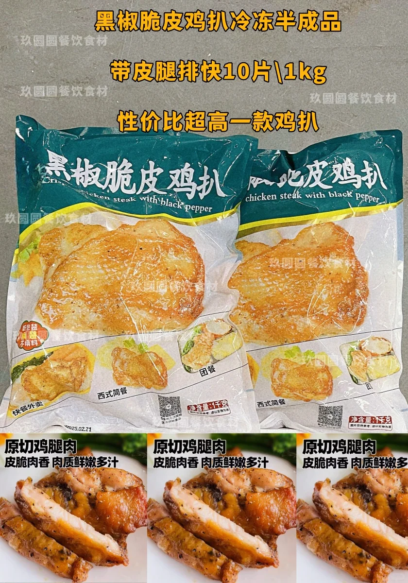 ?低成本拿货糖水店半成品小吃供应商在这