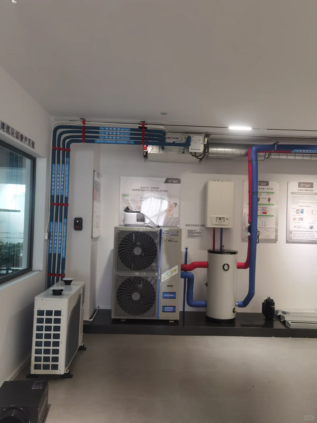 什么是空气能！