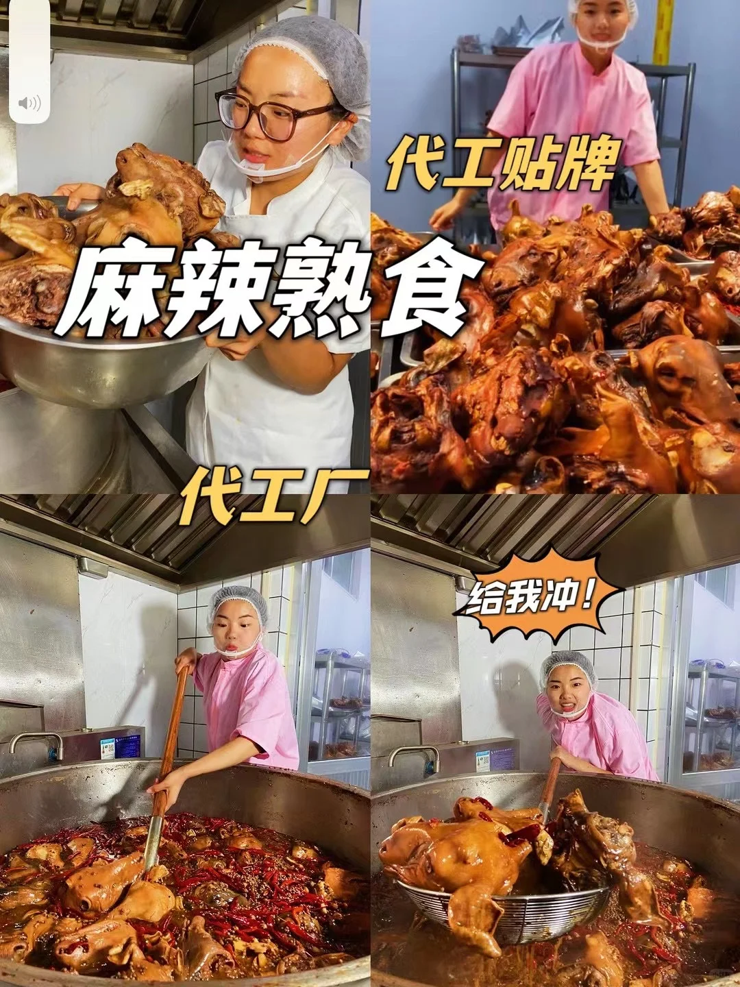 淄博资质齐全的食品厂转让了