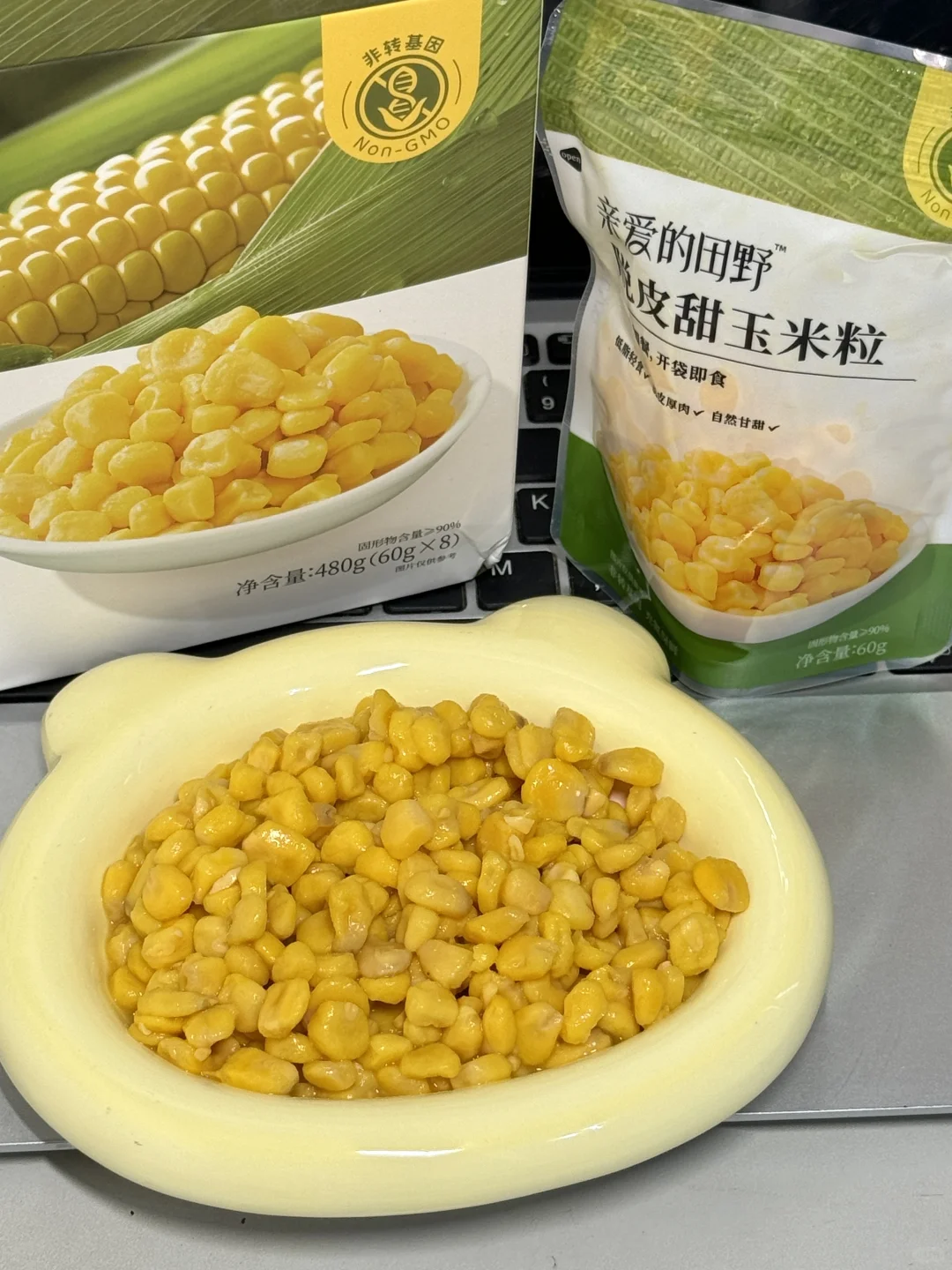 身材管理期嘴馋的姐妹建议试试这个！！