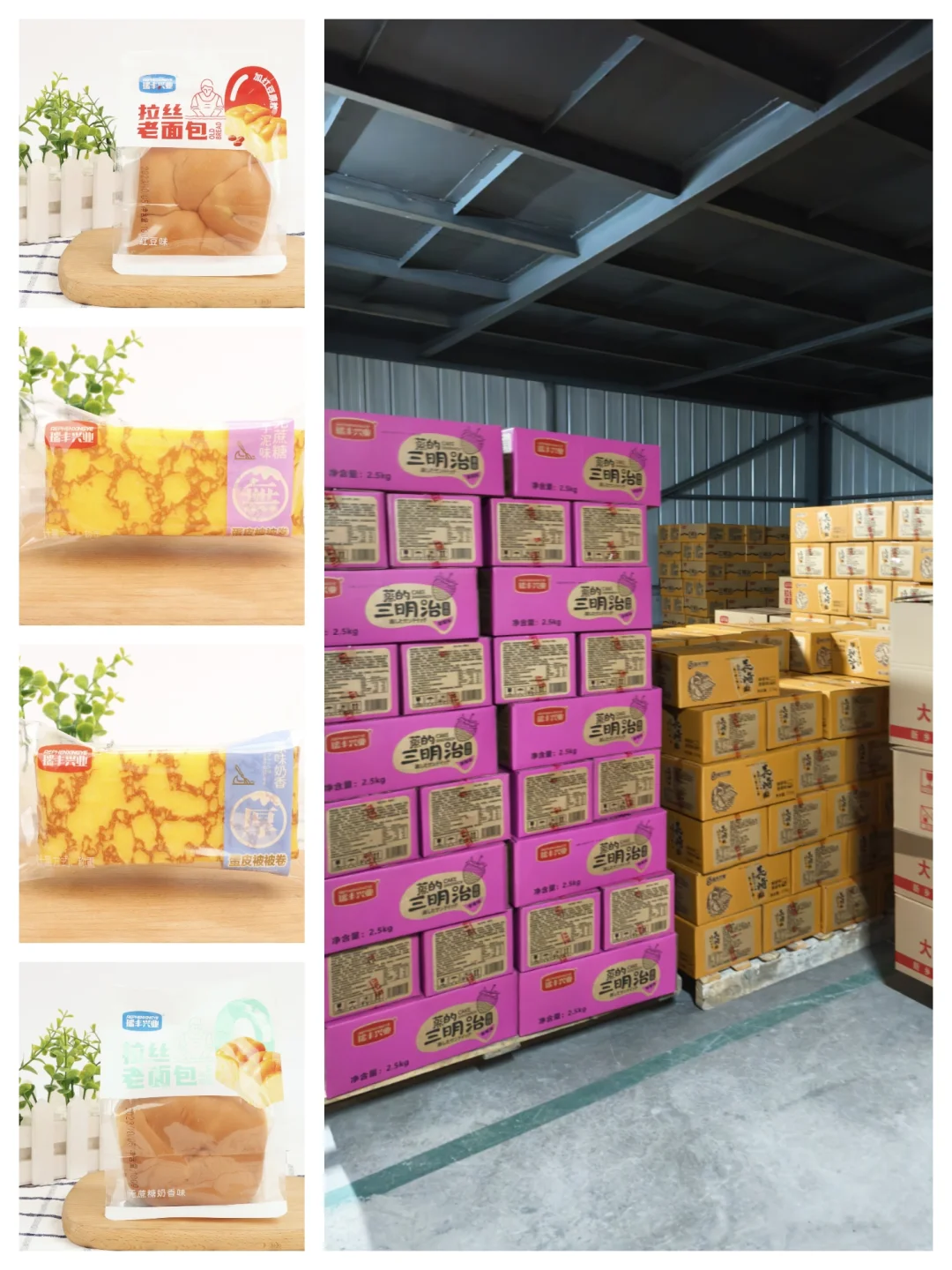 ?【电商商家看过来】食品一件代发供应链