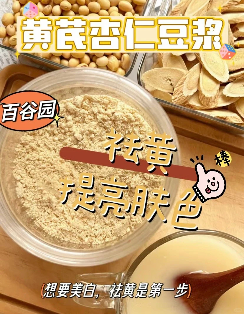 轻食时代大家都在喝的