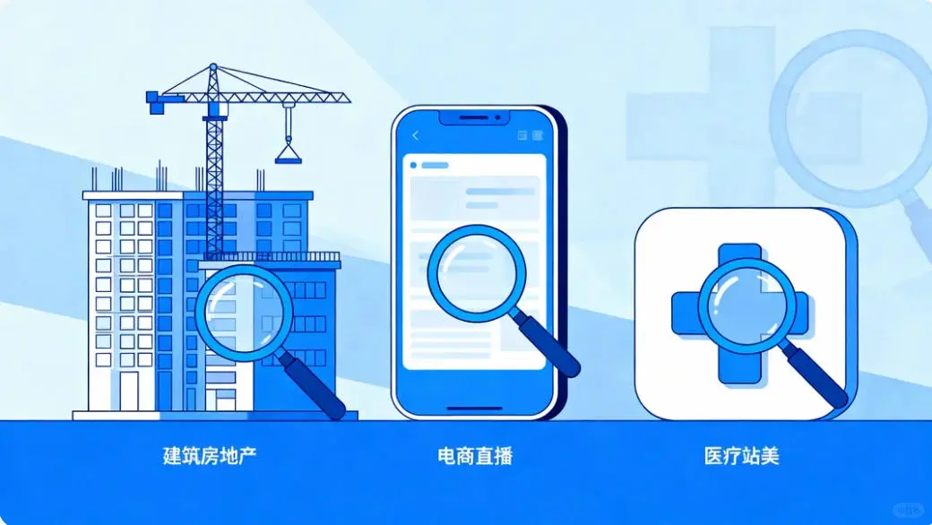 2025 年税务稽查风险事项及应对措施