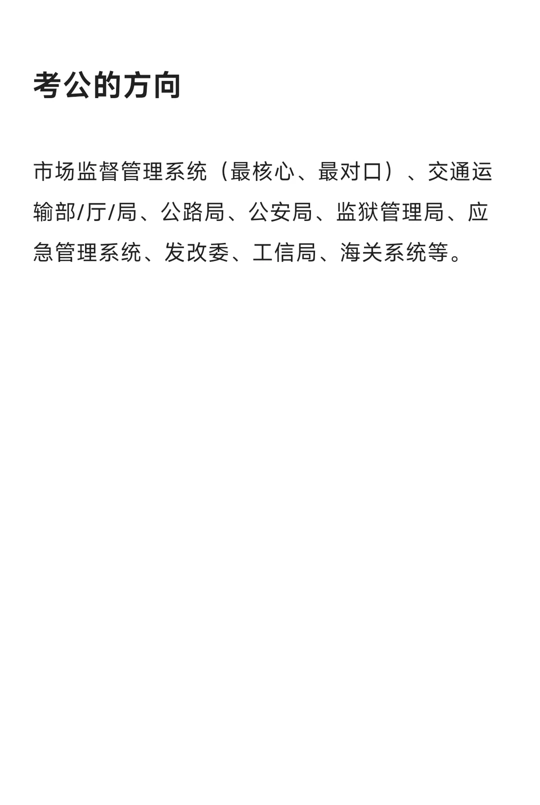 每天了解一个专业—机械工艺技术