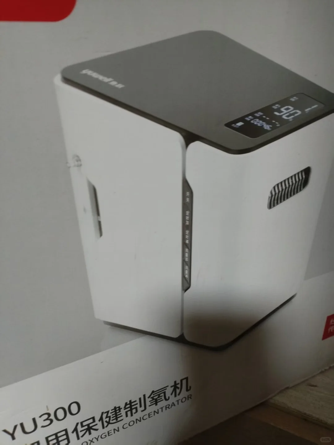 鱼跃(yuwell)保健制氧机便携可车载1-7L氧流