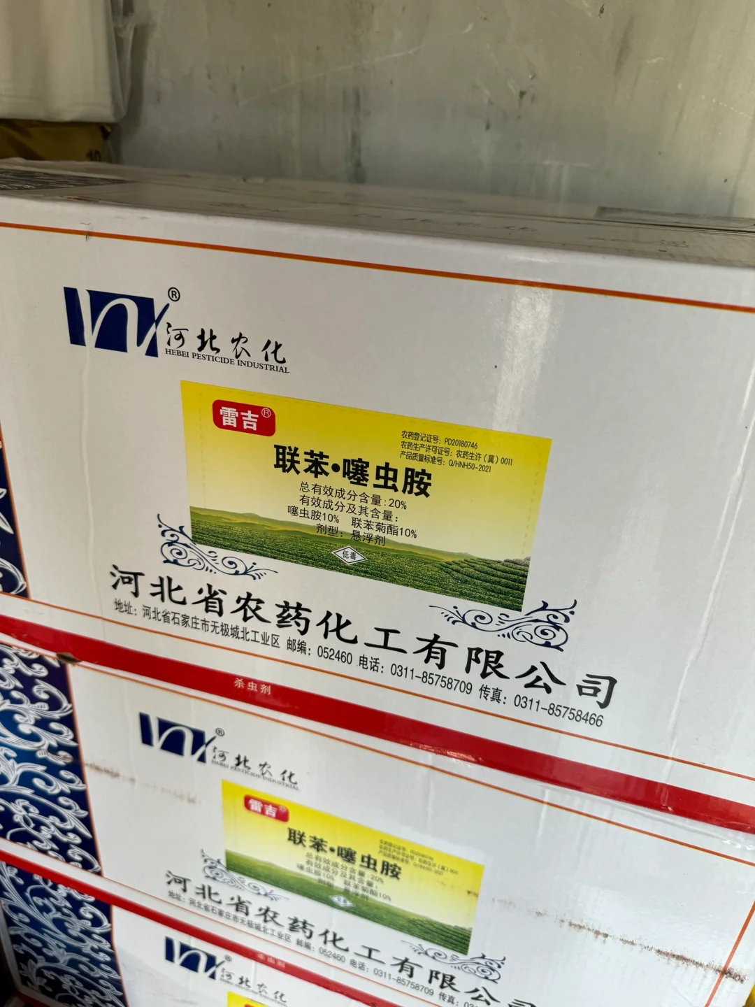 效果贼好！农资批发老板看过来