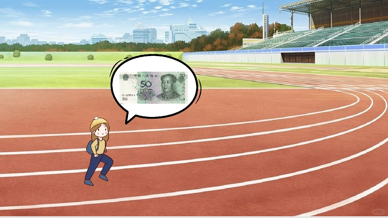 《认识人民币》