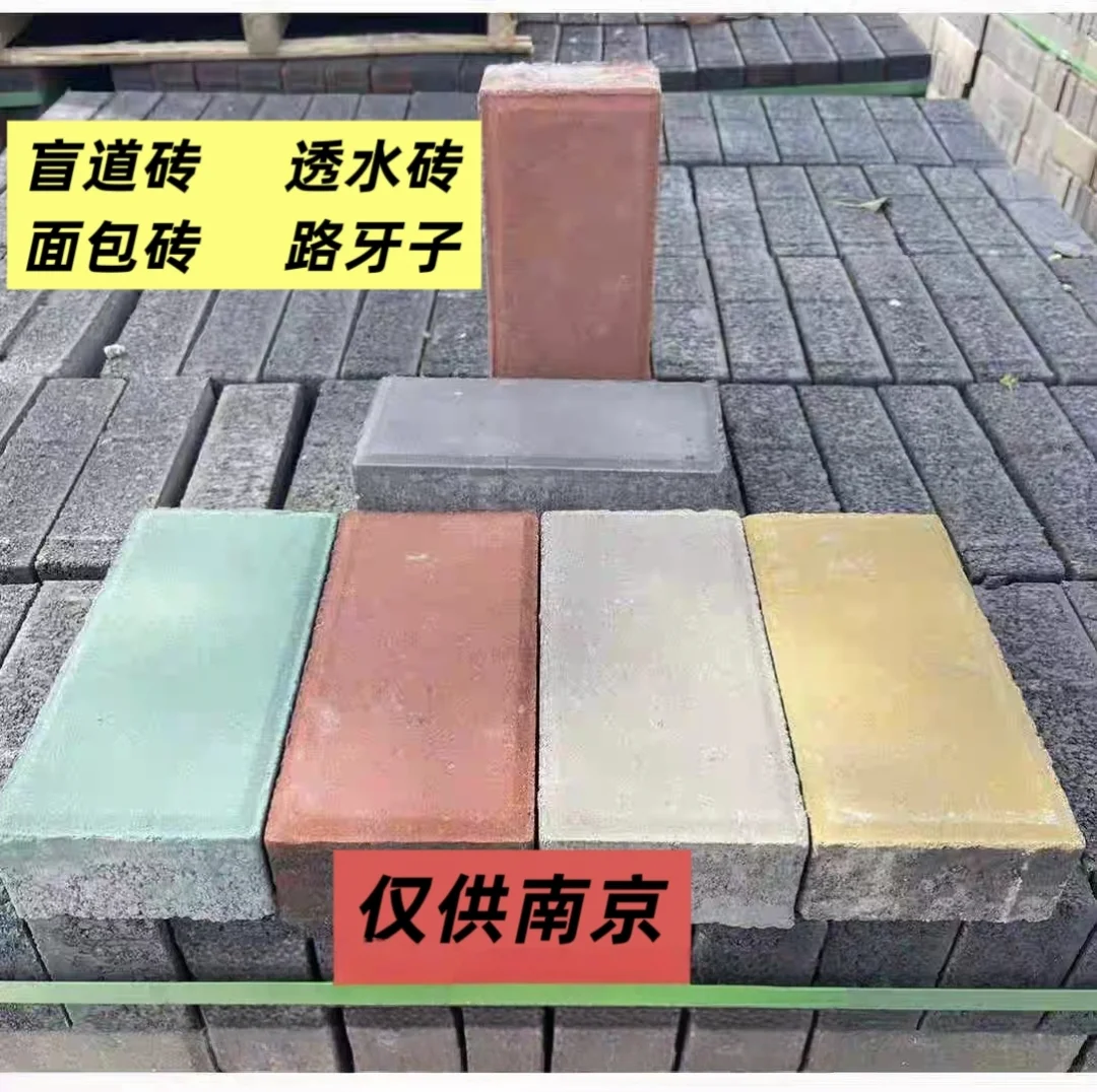 南京水泥黄沙建材批发免费送货