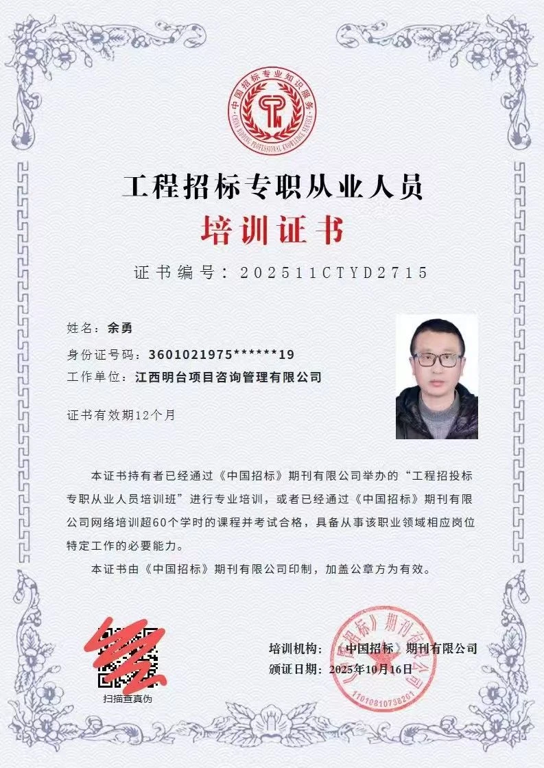 看完网课变专家