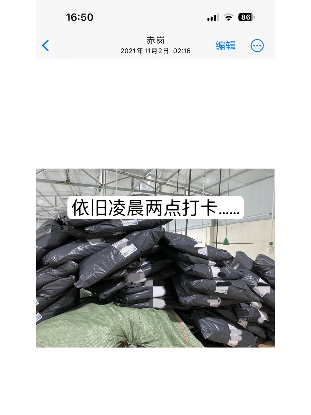 服装创业分享｜25岁的我在一年半时间赚了50w