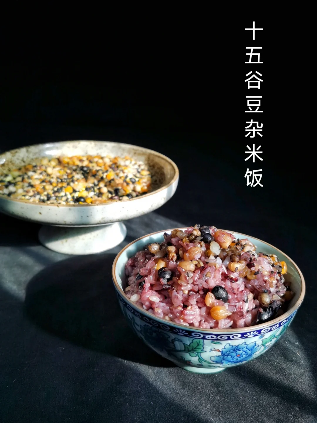 要身体更健康就吃点十五谷杂米饭