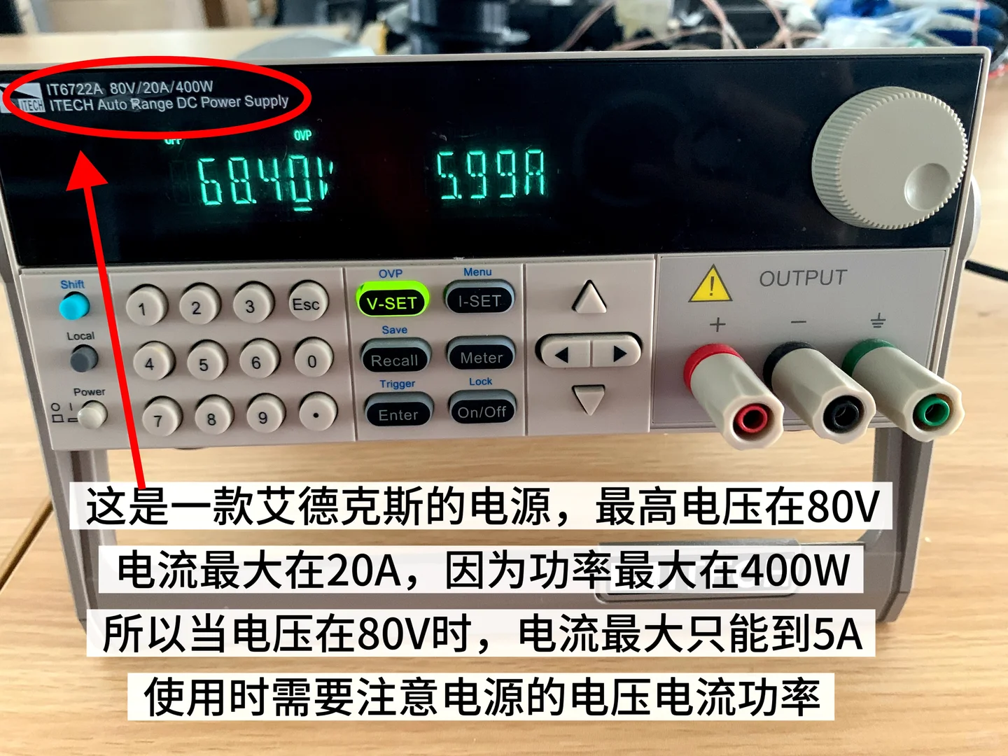 硬测工程师｜六张图教你学会使用电源！