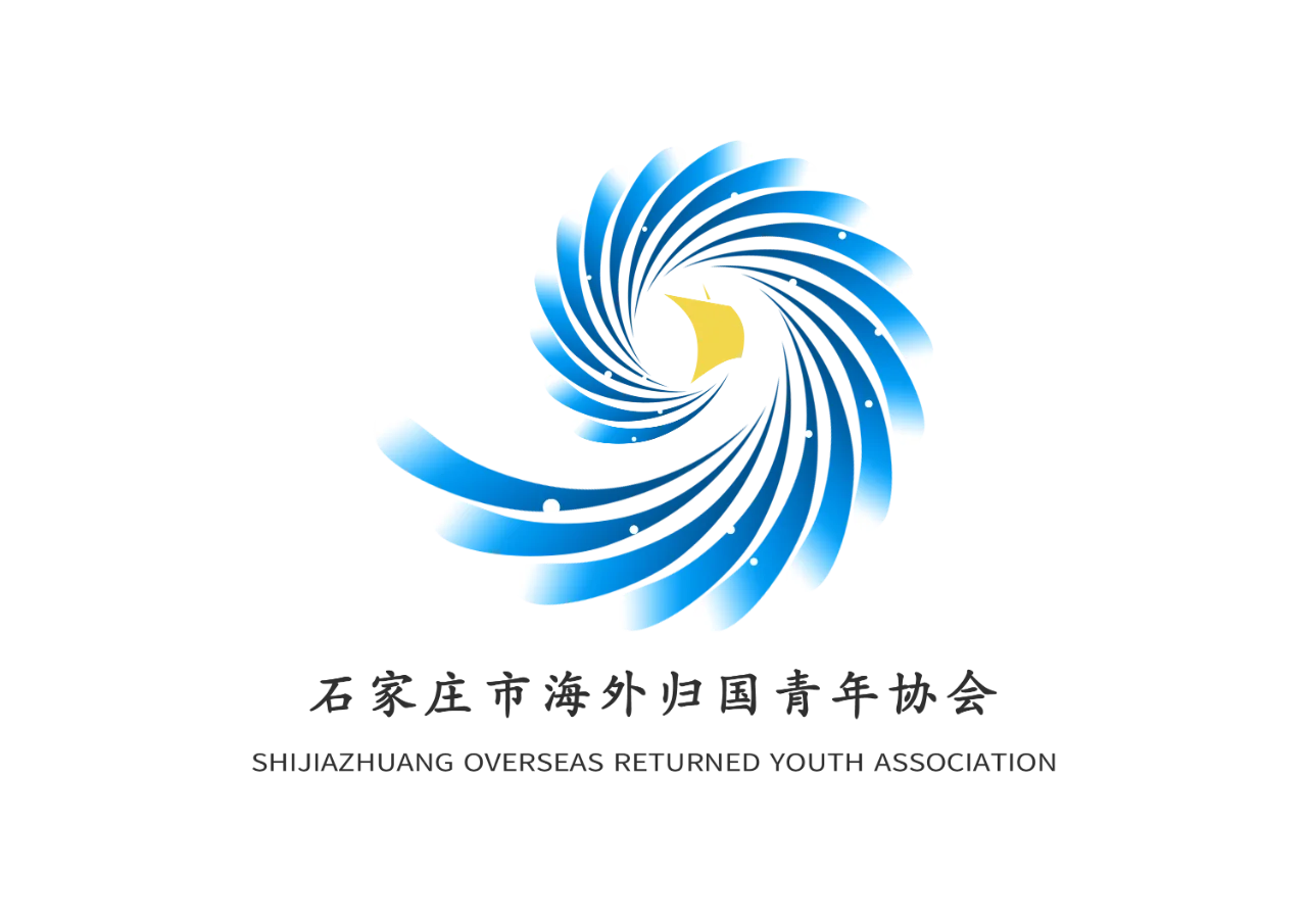 石家庄市海外归国青年协会来了！