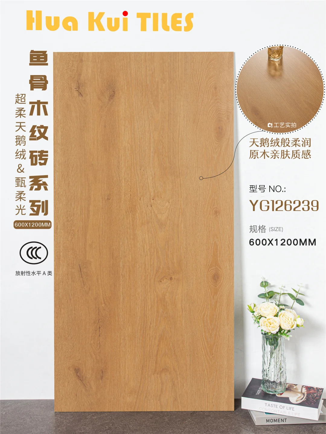 南昌远方建材陶瓷批发源头厂家直销