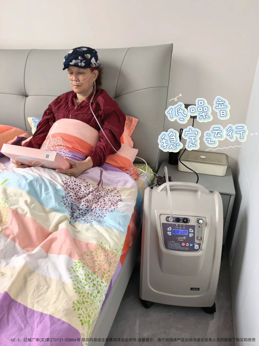 送给母亲的舒心?，吸氧雾化都可以