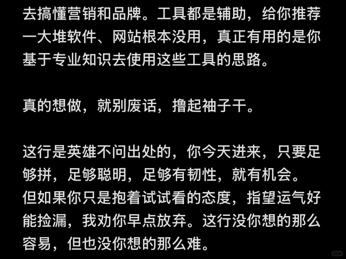 2025年了 现在做外贸还来得及吗