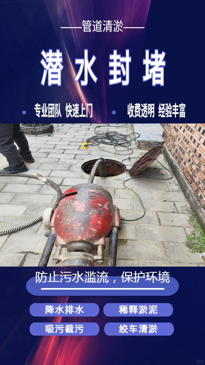 无锡市惠山区泥浆运输