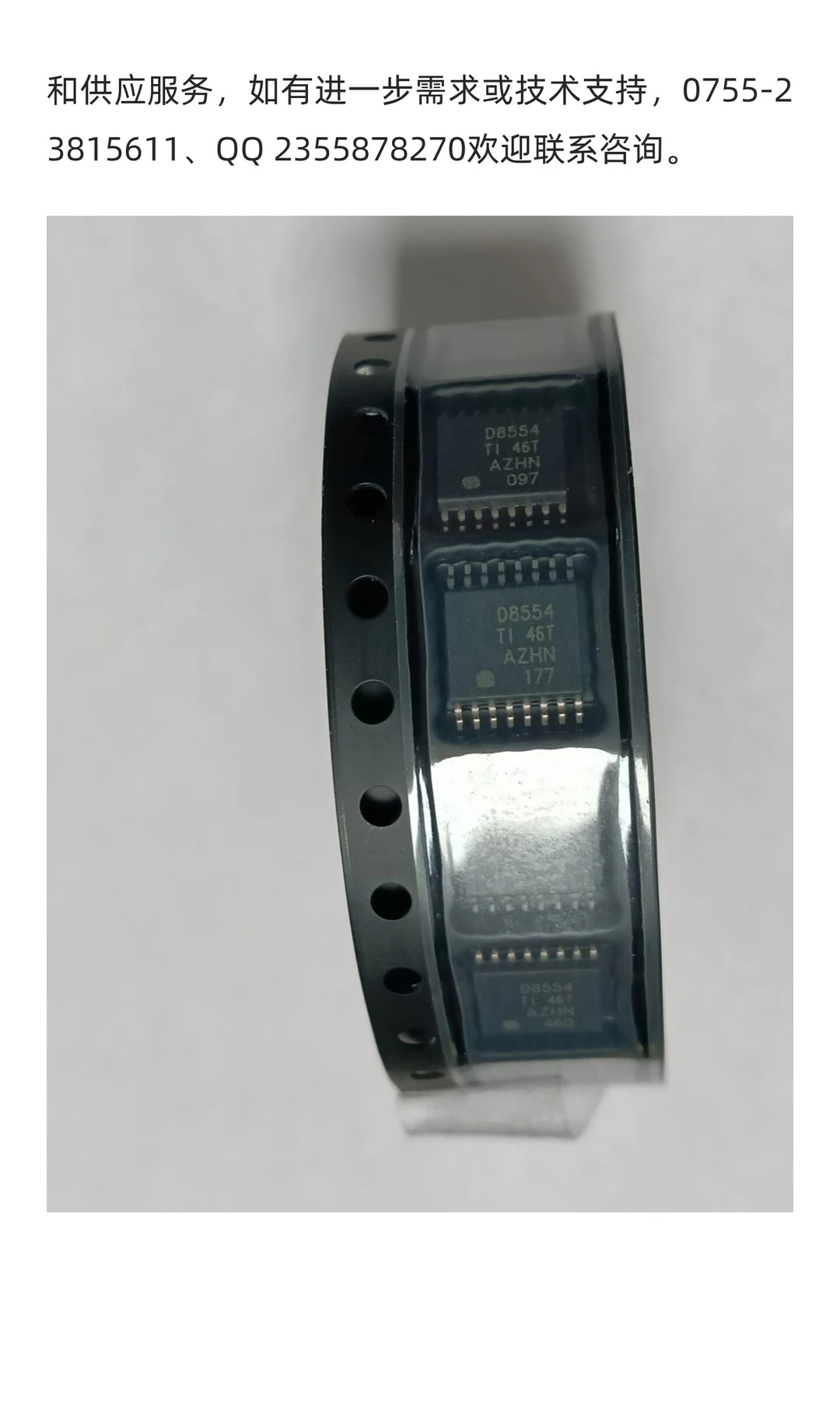 DAC8554IPWR：16位四通道数模转换器的性能