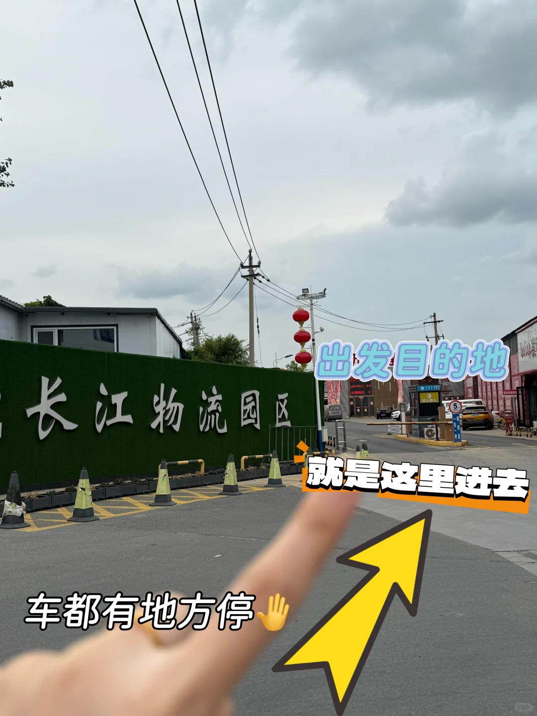 买瓷砖！一定要来逛逛！长春超全瓷砖超市?