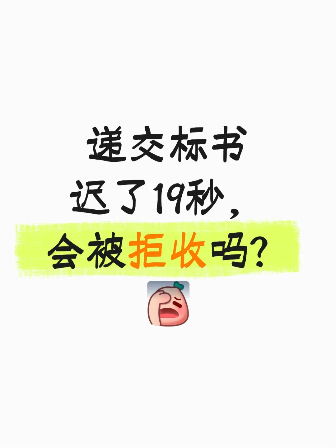 认真求教！！！