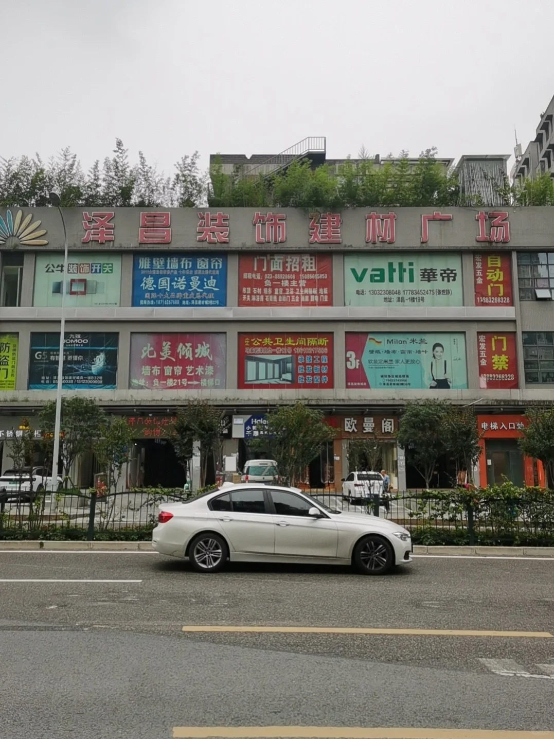 穷装Day4丨盘点几家重庆接地气的建材市场