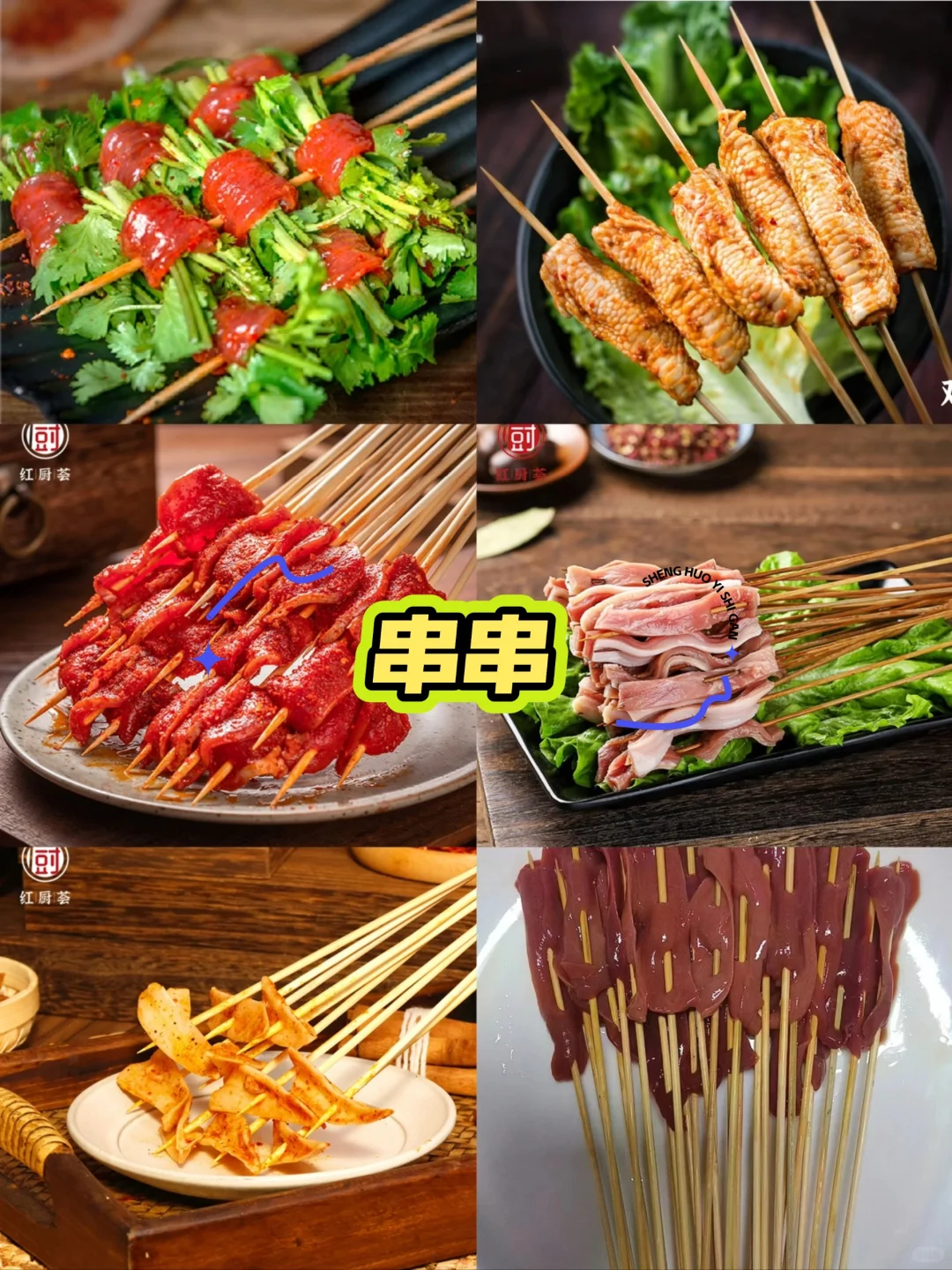 一件也批发❗️火锅烤肉全品类食材一站购❗