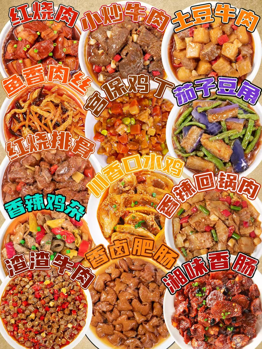 你的同行不会告诉你的食材批发渠道。