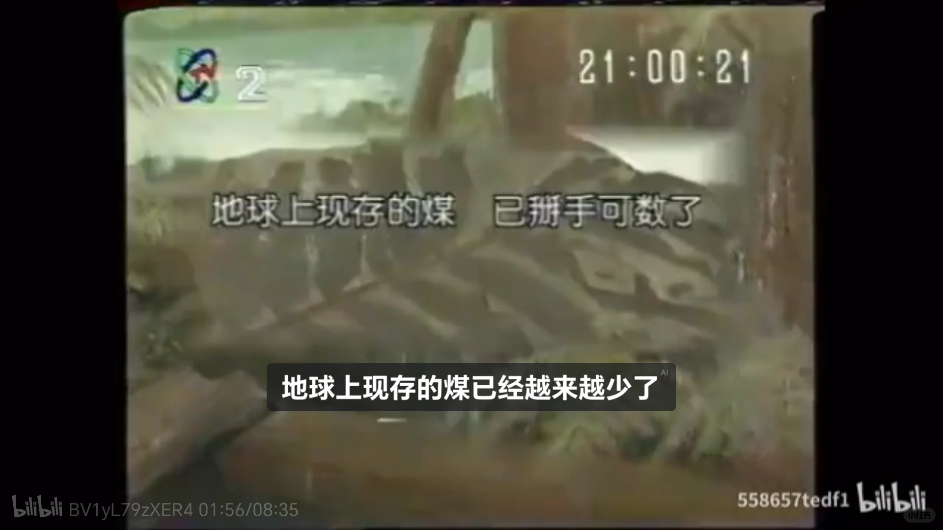 做个节能的中国人，还要保护环境。