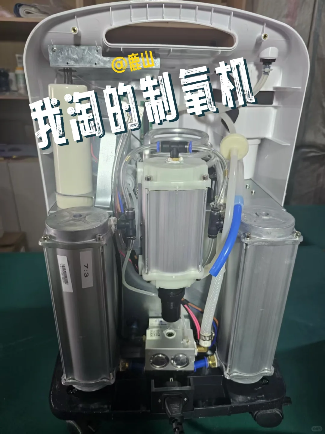 三分钟学透制氧机。