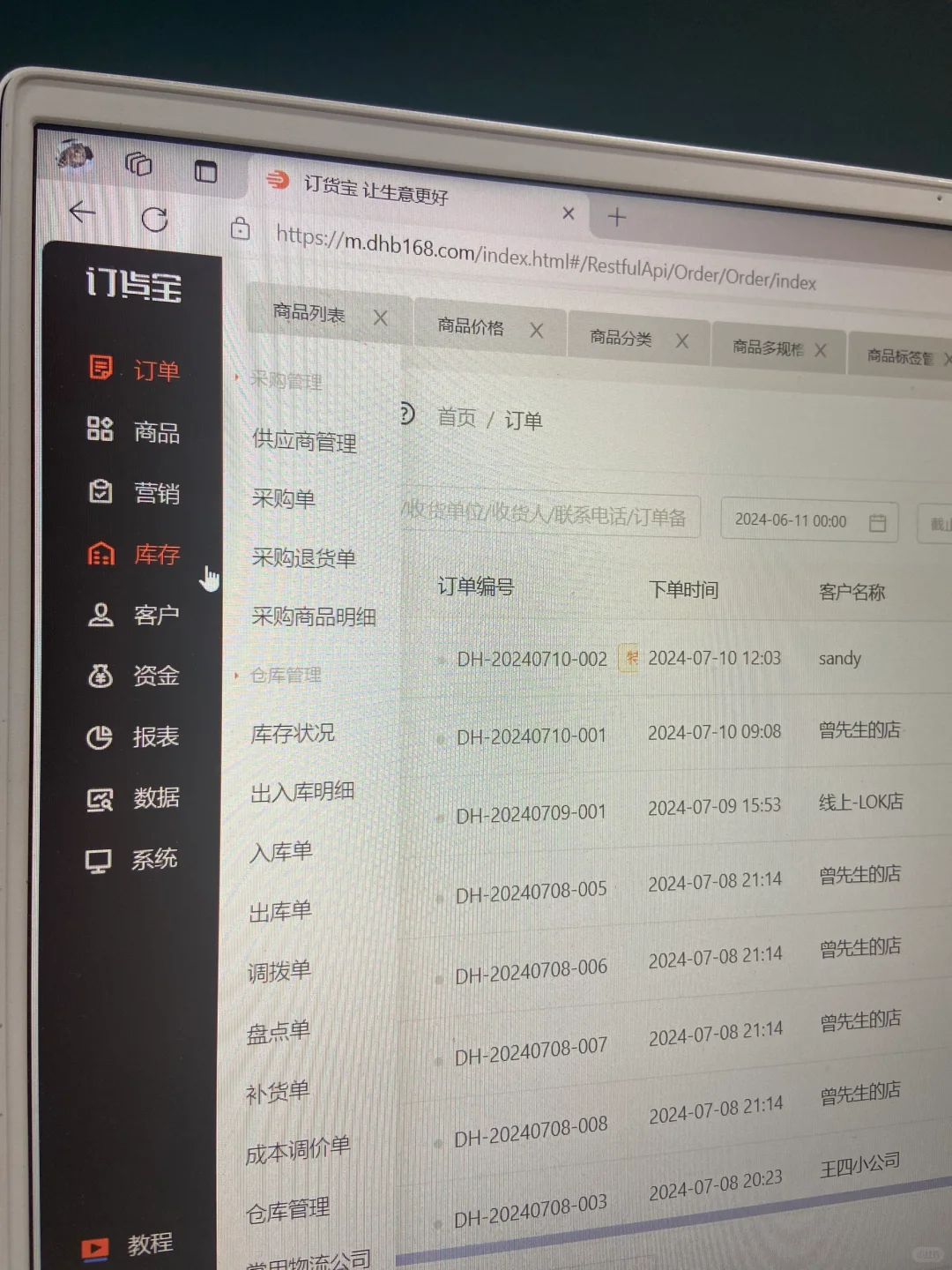 发现了一款宝藏系统！