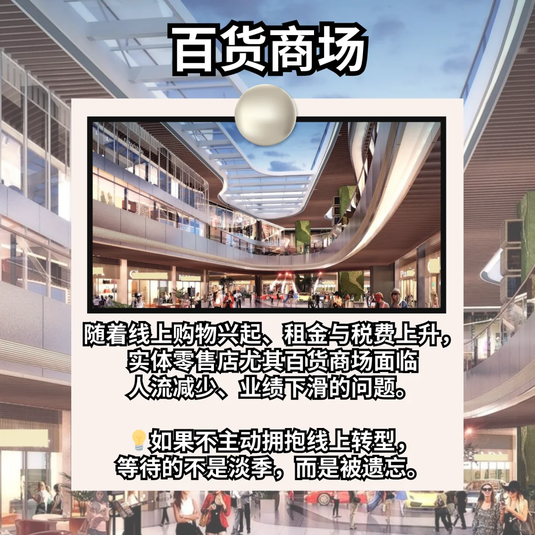 马来西亚最惨行业？