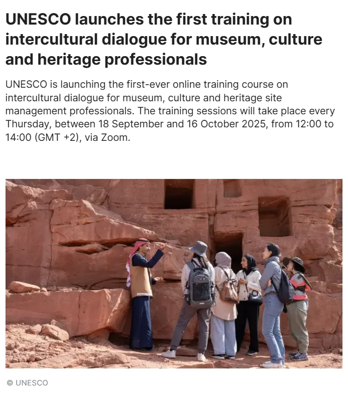 UNESCO首个遗产跨文化对话培训开启报名