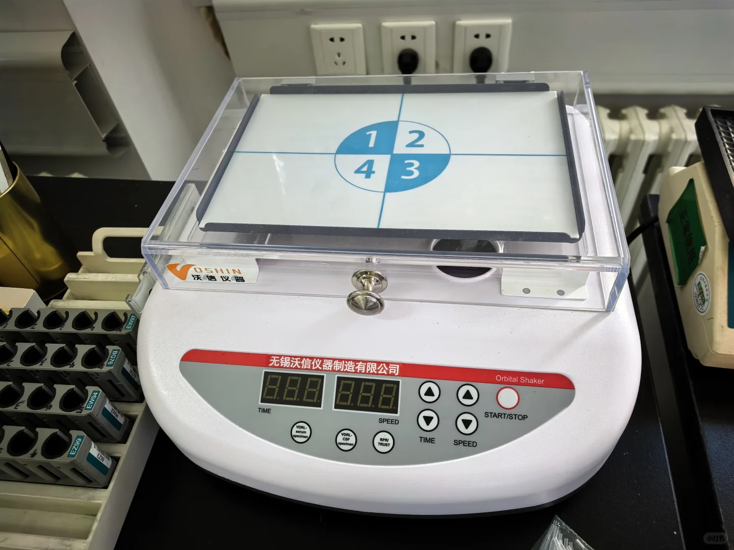 梅毒水平旋转仪,震荡器,数显水平旋转摇床