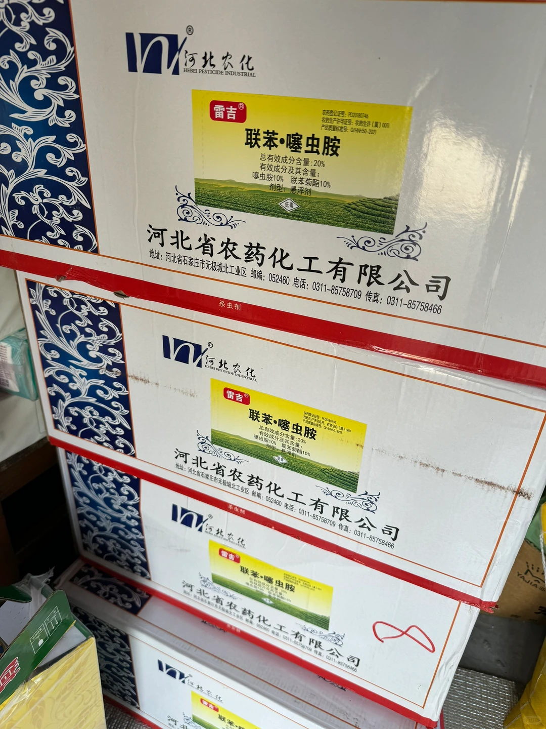 效果贼好！农资批发老板看过来