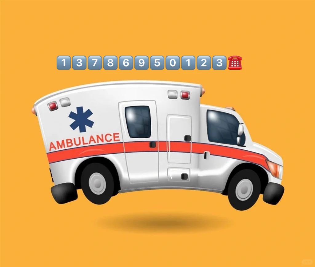 邵阳医疗转运 救护车出租