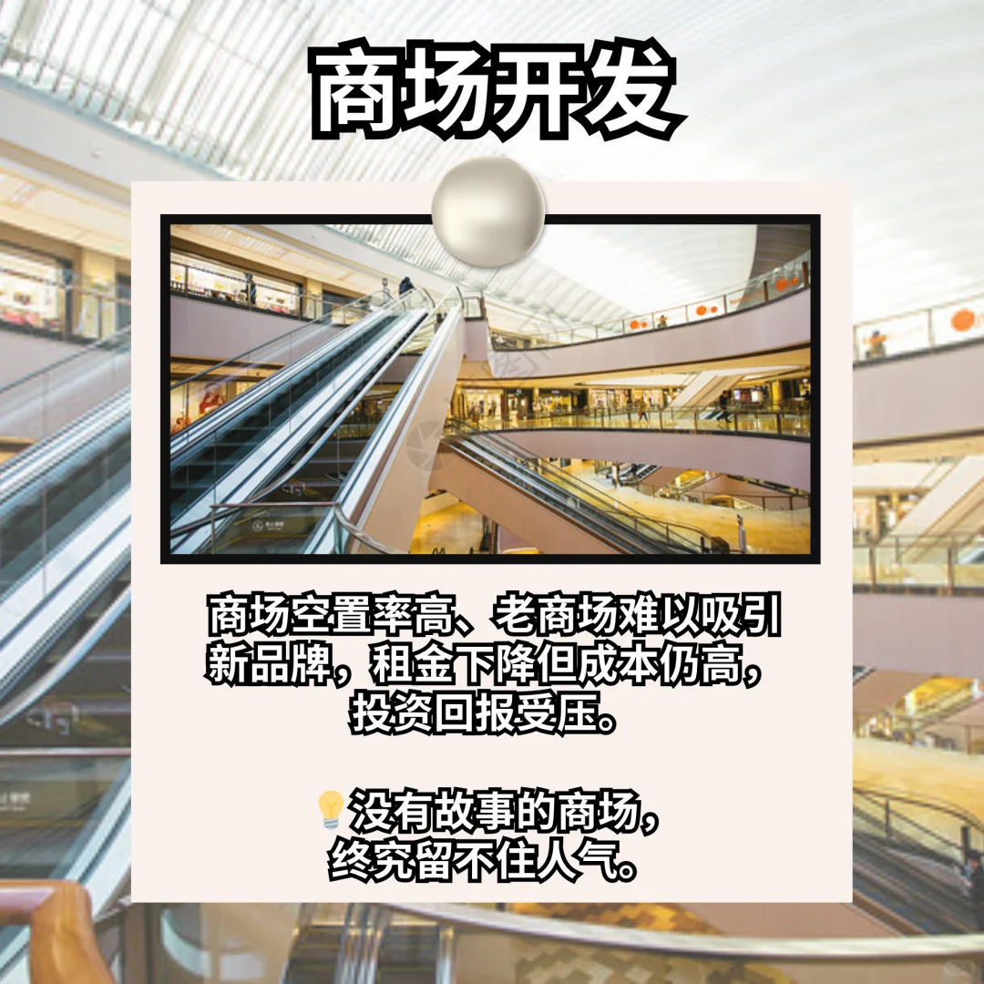 马来西亚最惨行业？