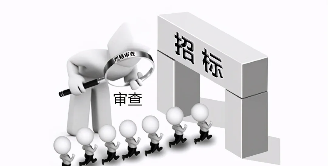 “政府采购”与“招标投标”的区别