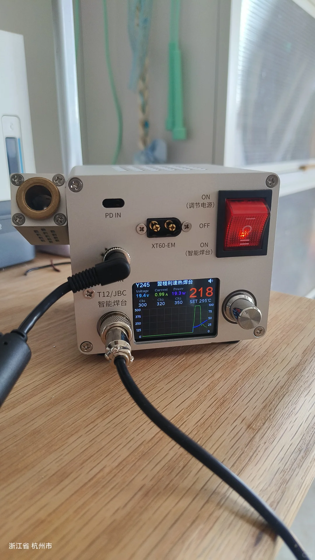 铝合金sk120s二合一可调电源加jbc245焊台